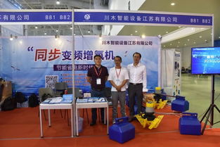 百家爭鳴聚廈門，一展盡覽漁業新篇