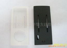 深圳市寶安區龍華摯友硅膠制品廠手機外殼產品列表